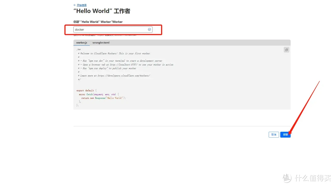 【保姆级攻略】Docker 镜像提取失败？一文轻松搞定