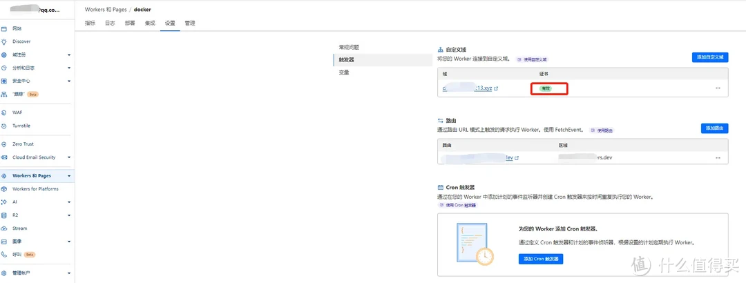 【保姆级攻略】Docker 镜像提取失败？一文轻松搞定