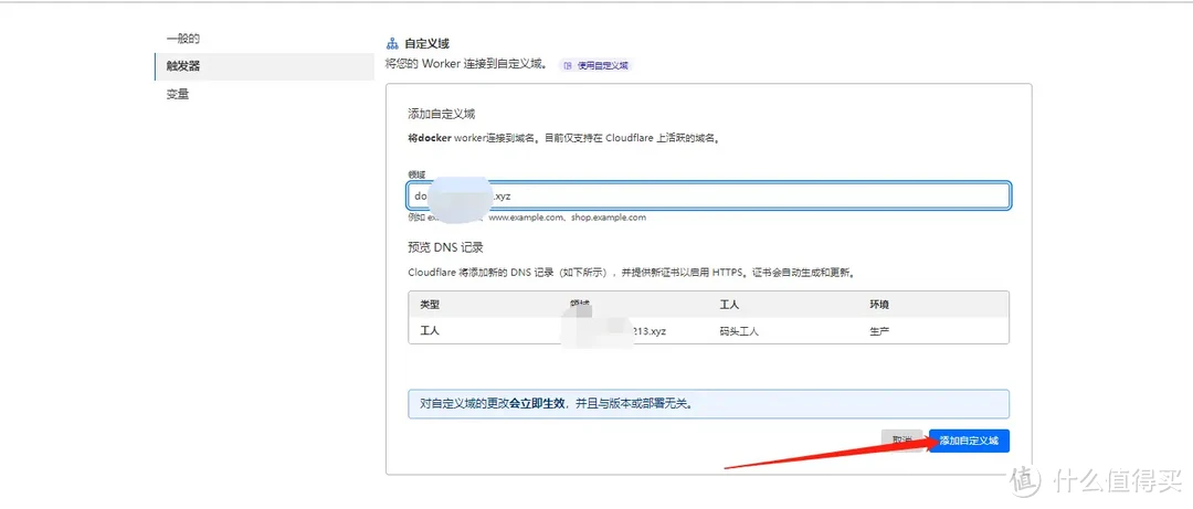 【保姆级攻略】Docker 镜像提取失败？一文轻松搞定