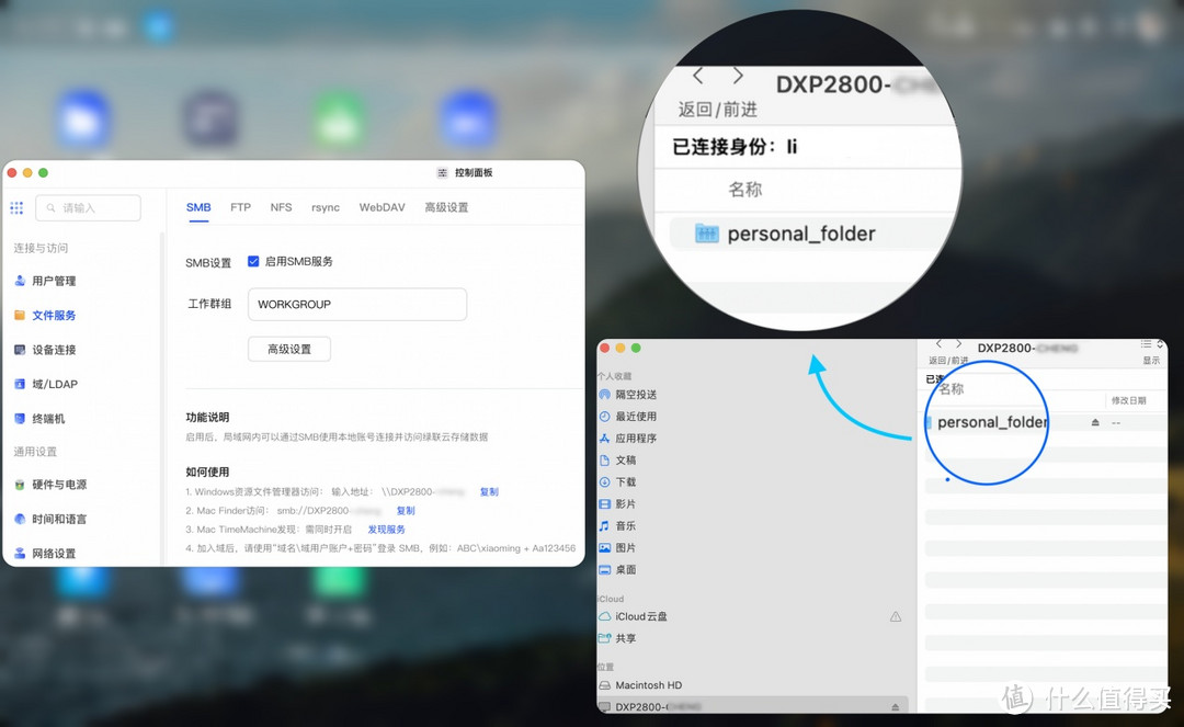 绿联NAS新机上手搞出“大乌龙”，SMB挂载竟然不显示共享文件夹！？