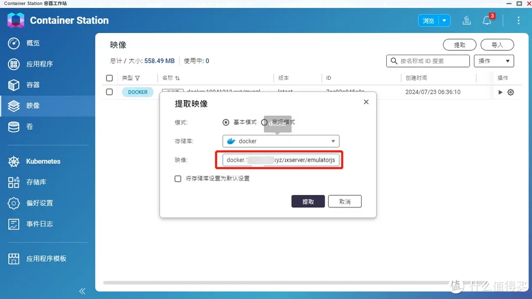 【保姆级攻略】Docker 镜像提取失败？一文轻松搞定