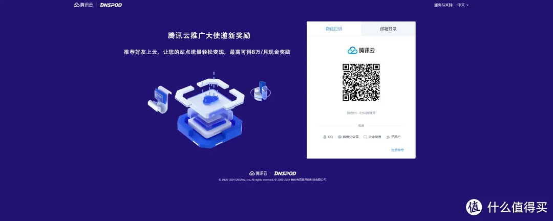 【保姆级攻略】Docker 镜像提取失败？一文轻松搞定