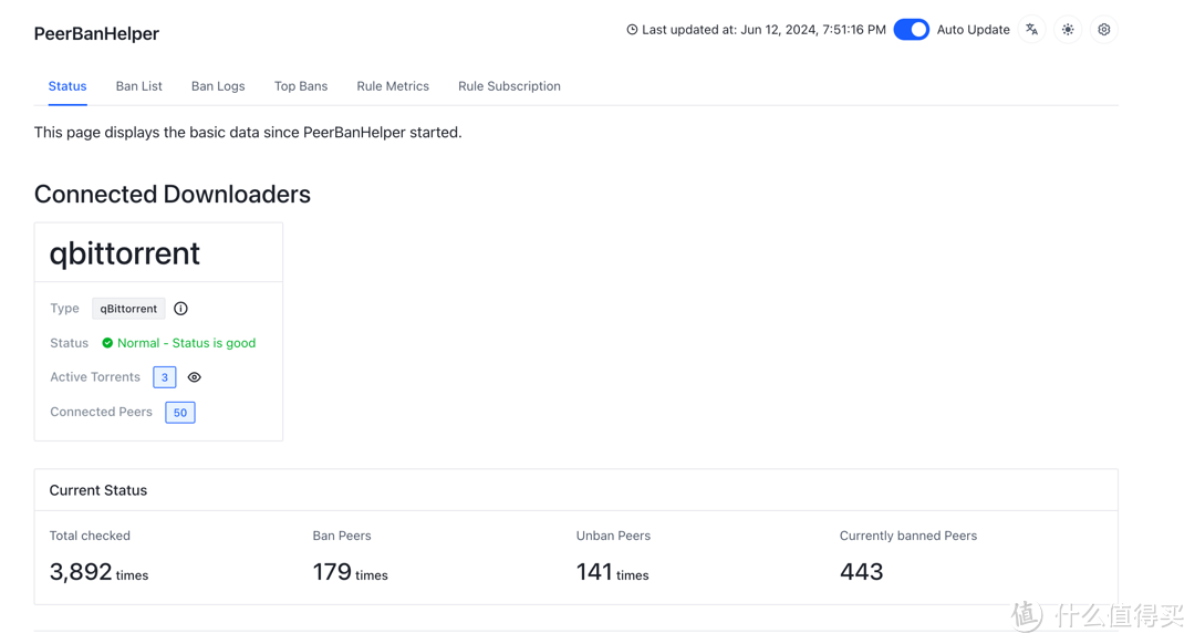 用这招,实现在拾光坞N3的Docker中安装PBH以提高BT上传下载效率,反各种恶意客户端吸血 用这招,实现在拾光坞N3的Docker中安装PBH以提高BT上传下载效率,反各种恶意客户端吸血