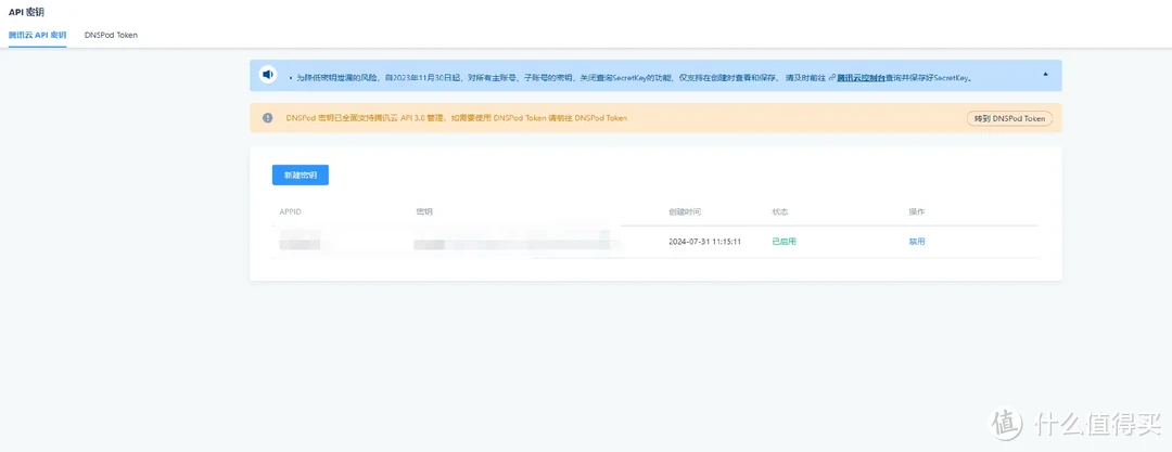 【保姆级攻略】Docker 镜像提取失败？一文轻松搞定