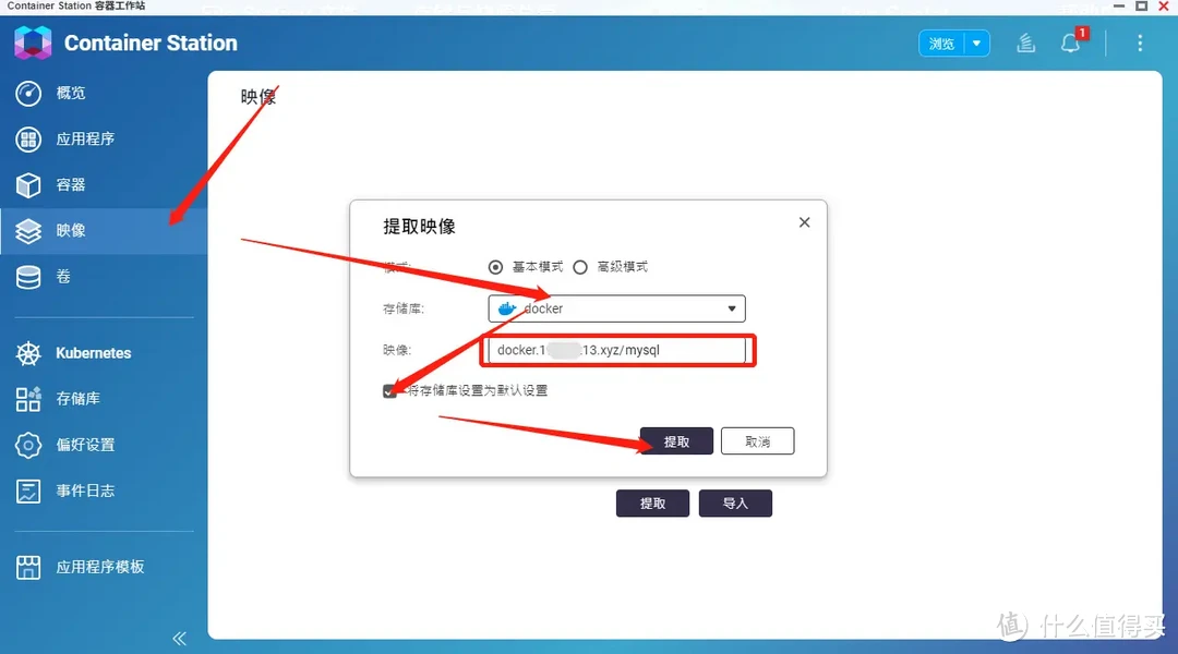 【保姆级攻略】Docker 镜像提取失败？一文轻松搞定