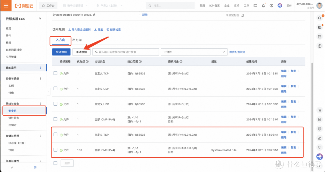 Docker镜像最稳定解法?基于VPS服务器自建加速 Docker镜像最稳定解法?基于VPS服务器自建加速