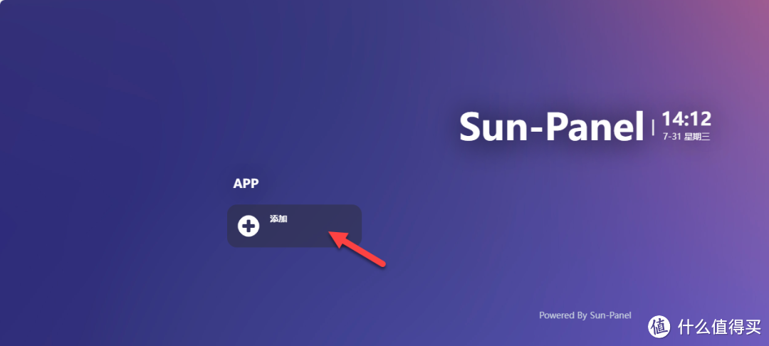 搭建NAS导航面板 Sun-Panel 搭建NAS导航面板 Sun-Panel