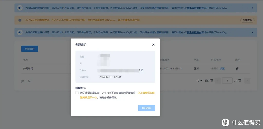【保姆级攻略】Docker 镜像提取失败？一文轻松搞定