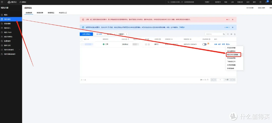 【保姆级攻略】Docker 镜像提取失败？一文轻松搞定