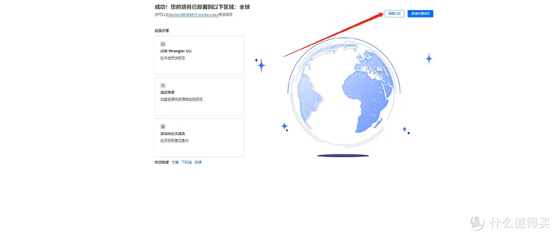 【保姆级攻略】Docker 镜像提取失败？一文轻松搞定
