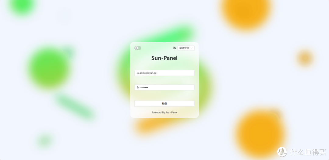 搭建NAS导航面板 Sun-Panel 搭建NAS导航面板 Sun-Panel