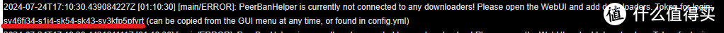 用这招,实现在拾光坞N3的Docker中安装PBH以提高BT上传下载效率,反各种恶意客户端吸血 用这招,实现在拾光坞N3的Docker中安装PBH以提高BT上传下载效率,反各种恶意客户端吸血