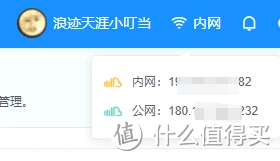 用这招,实现在拾光坞N3的Docker中安装PBH以提高BT上传下载效率,反各种恶意客户端吸血 用这招,实现在拾光坞N3的Docker中安装PBH以提高BT上传下载效率,反各种恶意客户端吸血
