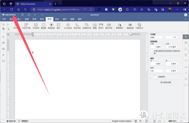 可以线上办公了?无需公网IP就能多人协同丨绿联DXP2800的深度体验丨NAS玩法 可以线上办公了?无需公网IP就能多人协同丨绿联DXP2800的深度体验丨NAS玩法
