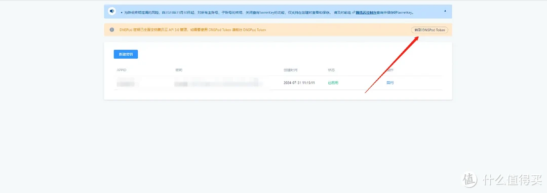 【保姆级攻略】Docker 镜像提取失败？一文轻松搞定