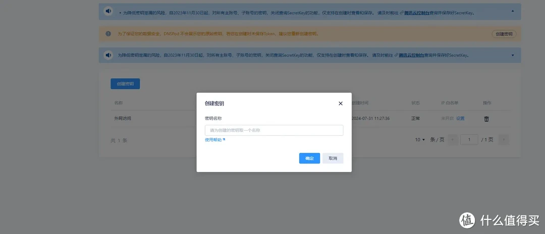 【保姆级攻略】Docker 镜像提取失败？一文轻松搞定