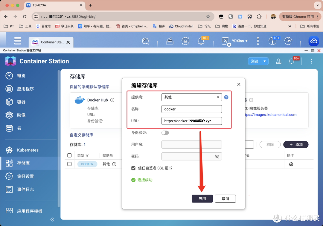 Docker镜像最稳定解法?基于VPS服务器自建加速 Docker镜像最稳定解法?基于VPS服务器自建加速