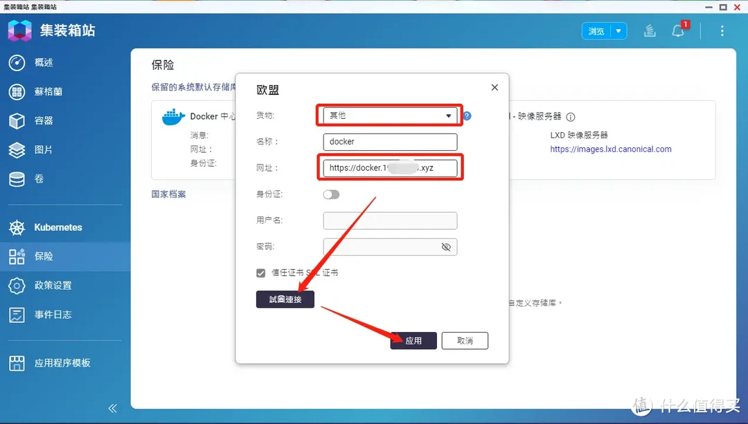 【保姆级攻略】Docker 镜像提取失败？一文轻松搞定