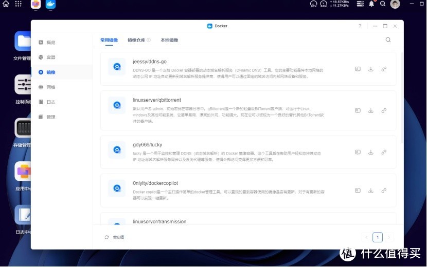 绿联NAS私有云团队主打一个听劝，更新优化版本亲测体验佳！
