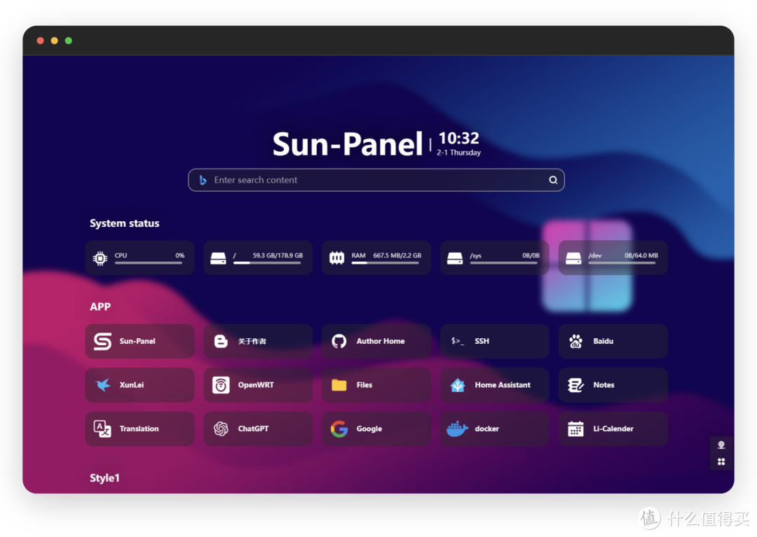搭建NAS导航面板 Sun-Panel 搭建NAS导航面板 Sun-Panel