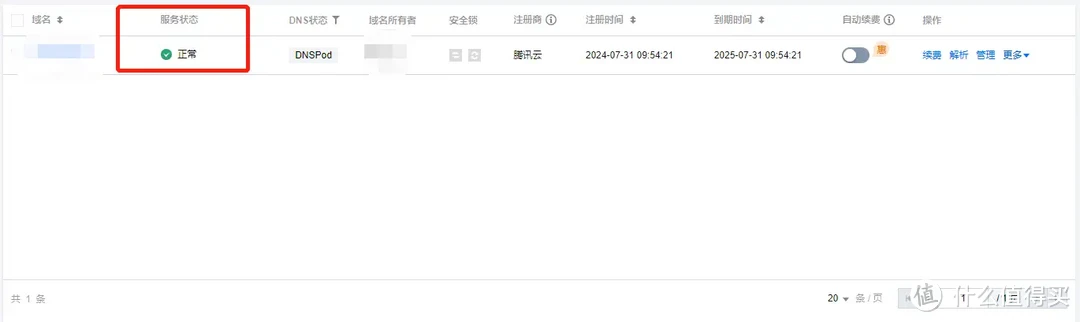 【保姆级攻略】Docker 镜像提取失败？一文轻松搞定