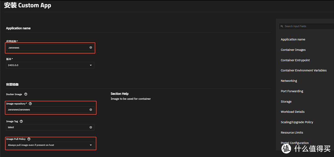 内网穿透在TrueNAS上的应用 内网穿透在TrueNAS上的应用