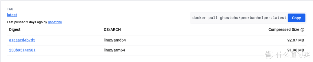用这招,实现在拾光坞N3的Docker中安装PBH以提高BT上传下载效率,反各种恶意客户端吸血 用这招,实现在拾光坞N3的Docker中安装PBH以提高BT上传下载效率,反各种恶意客户端吸血