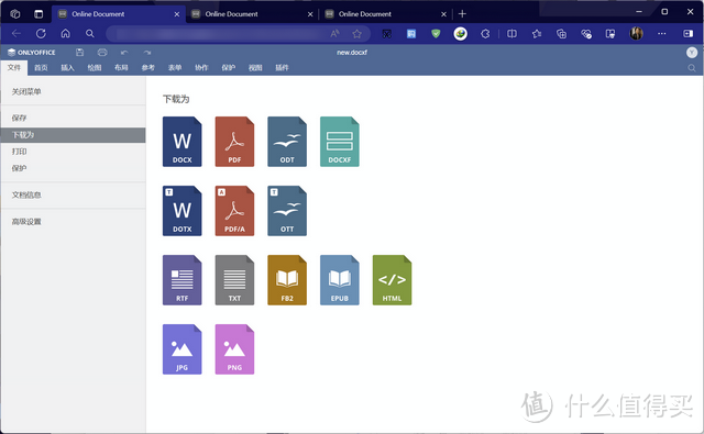 可以线上办公了?无需公网IP就能多人协同丨绿联DXP2800的深度体验丨NAS玩法 可以线上办公了?无需公网IP就能多人协同丨绿联DXP2800的深度体验丨NAS玩法