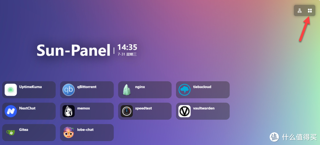 搭建NAS导航面板 Sun-Panel 搭建NAS导航面板 Sun-Panel