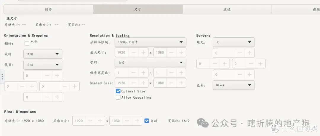 All in one(十)Handbrake自动转码存储 All in one(十)Handbrake自动转码存储