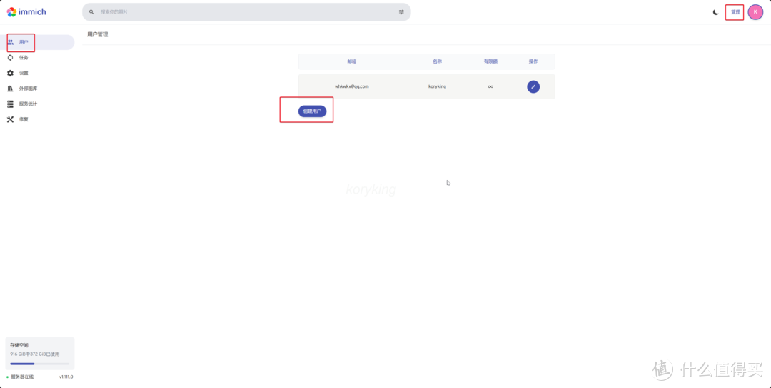 绿联云8月版本docker套件更新前瞻,官方compose编排来了&丝滑好用的immich相册管理工具部署配置教程 绿联云8月版本docker套件更新前瞻,官方compose编排来了&丝滑好用的immich相册管理工具部署配置教程