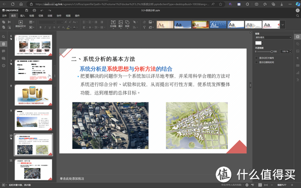 全球 Windows蓝屏?没关系,论办公,我还是服了绿联NAS 全球 Windows蓝屏?没关系,论办公,我还是服了绿联NAS