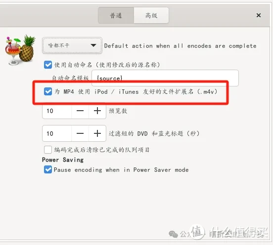 All in one(十)Handbrake自动转码存储 All in one(十)Handbrake自动转码存储