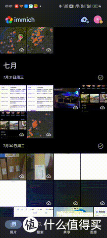 绿联云8月版本docker套件更新前瞻,官方compose编排来了&丝滑好用的immich相册管理工具部署配置教程 绿联云8月版本docker套件更新前瞻,官方compose编排来了&丝滑好用的immich相册管理工具部署配置教程