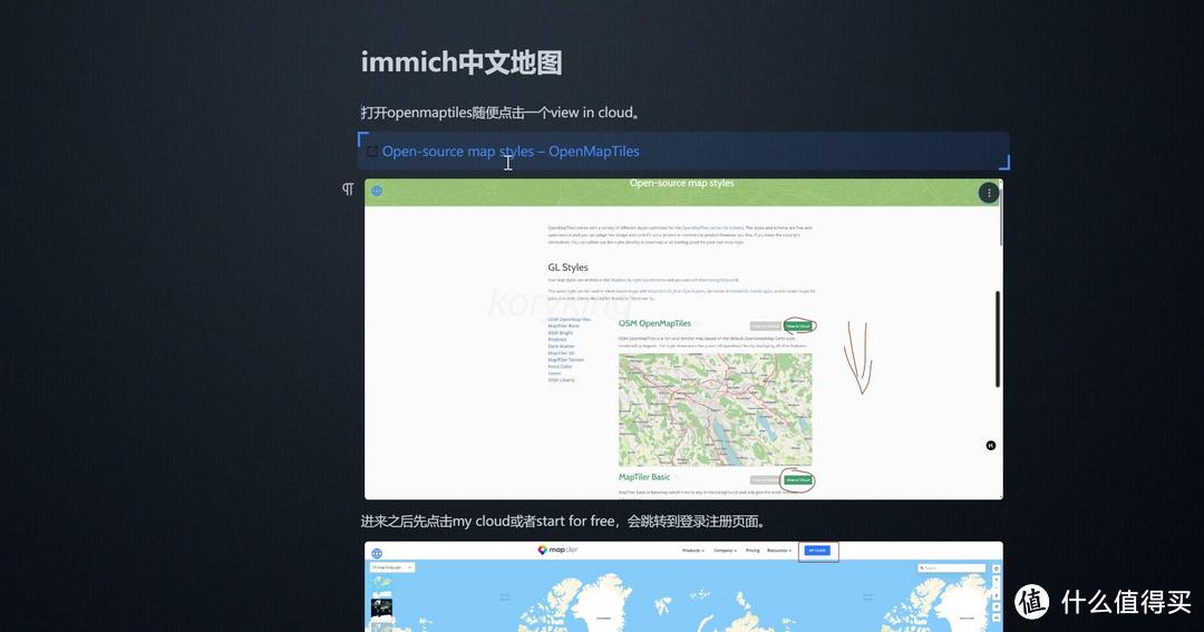绿联云8月版本docker套件更新前瞻,官方compose编排来了&丝滑好用的immich相册管理工具部署配置教程 绿联云8月版本docker套件更新前瞻,官方compose编排来了&丝滑好用的immich相册管理工具部署配置教程