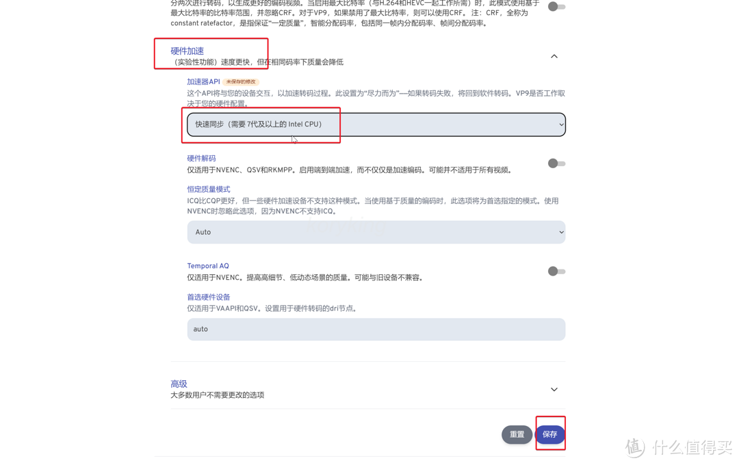 绿联云8月版本docker套件更新前瞻,官方compose编排来了&丝滑好用的immich相册管理工具部署配置教程 绿联云8月版本docker套件更新前瞻,官方compose编排来了&丝滑好用的immich相册管理工具部署配置教程