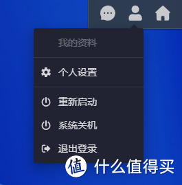 DELL wyse 3040漂亮小主机开箱（附iStoreNAS尝鲜）