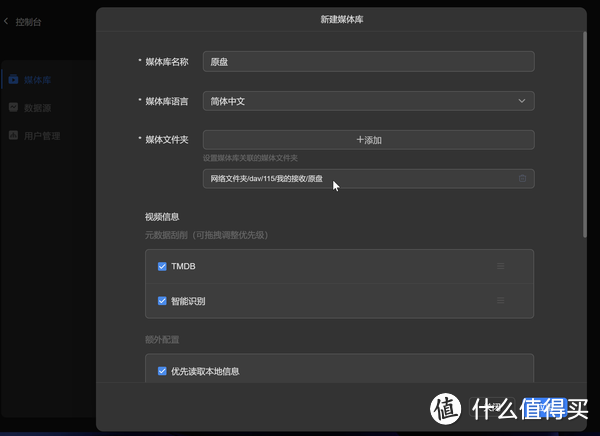 全球 Windows蓝屏?没关系,论办公,我还是服了绿联NAS 全球 Windows蓝屏?没关系,论办公,我还是服了绿联NAS
