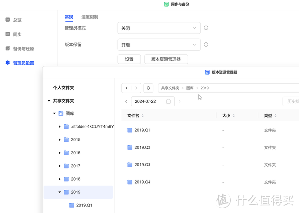 全球 Windows蓝屏?没关系,论办公,我还是服了绿联NAS 全球 Windows蓝屏?没关系,论办公,我还是服了绿联NAS