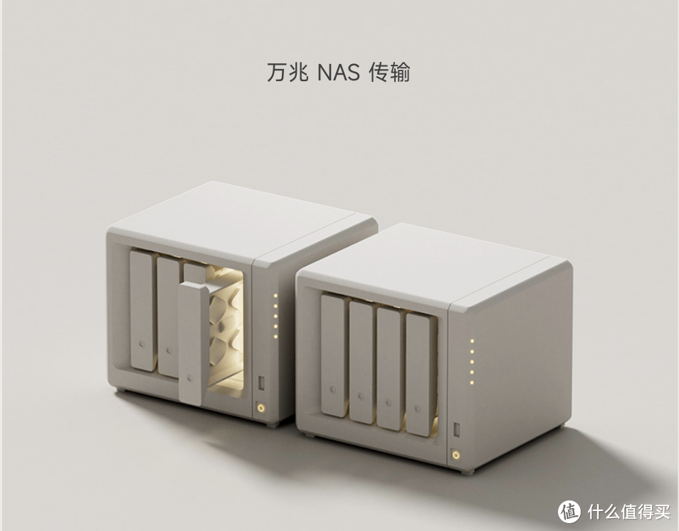 小米NAS可能真的要出了!或将开创家庭NAS新世界! 小米NAS可能真的要出了!或将开创家庭NAS新世界!