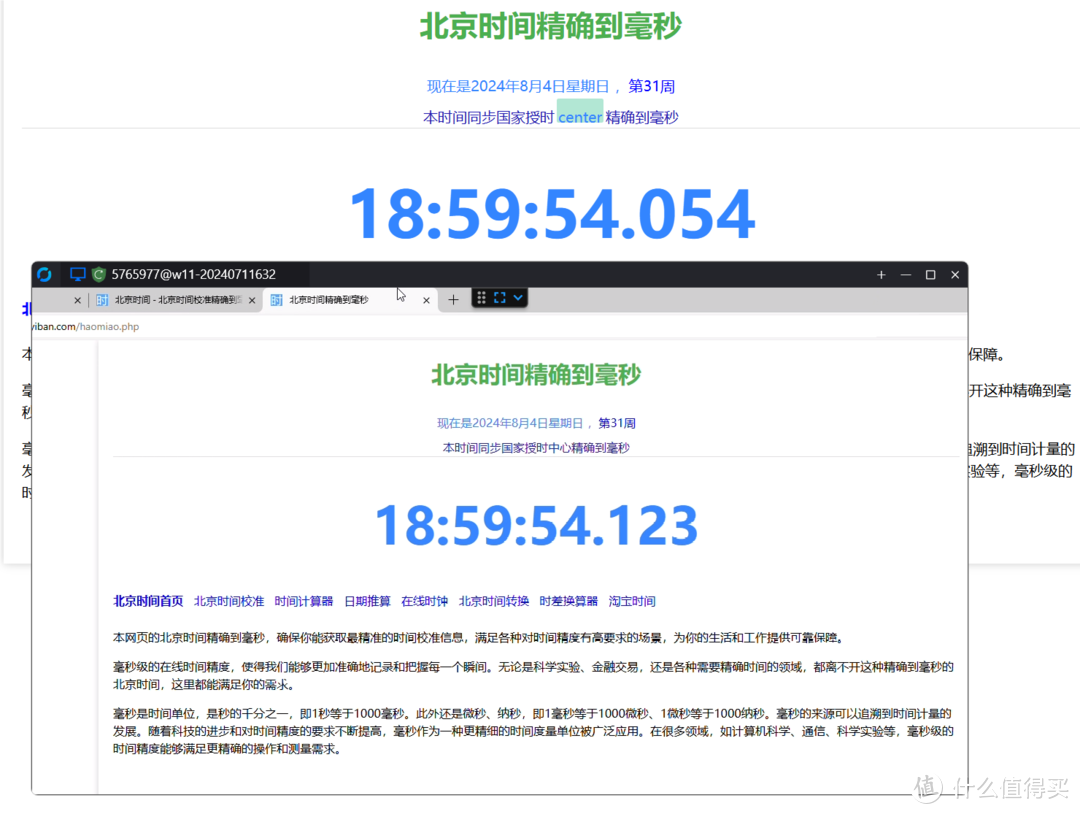轻松搭建RustDesk,畅享远程办公新体验 轻松搭建RustDesk,畅享远程办公新体验