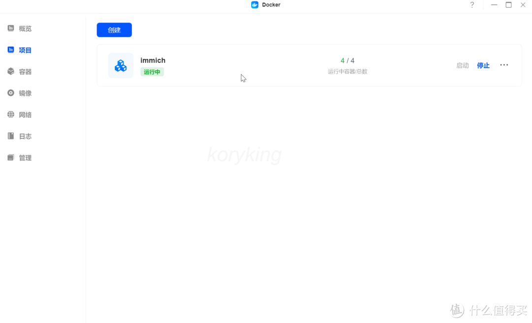 绿联云8月版本docker套件更新前瞻,官方compose编排来了&丝滑好用的immich相册管理工具部署配置教程 绿联云8月版本docker套件更新前瞻,官方compose编排来了&丝滑好用的immich相册管理工具部署配置教程