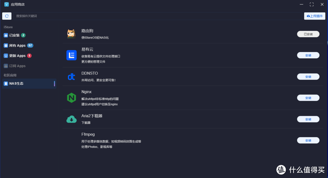 DELL wyse 3040漂亮小主机开箱（附iStoreNAS尝鲜）