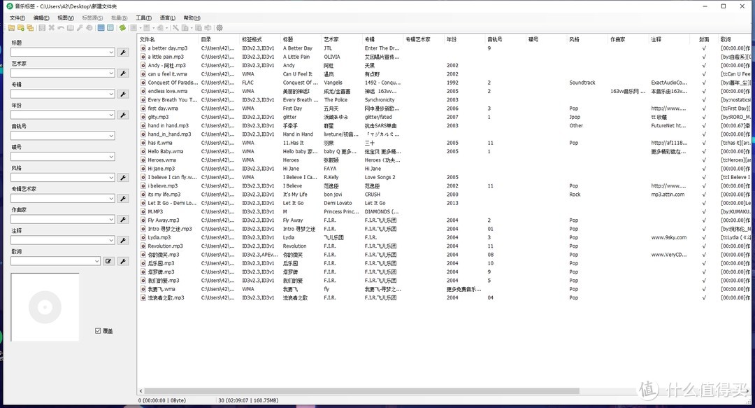 有手就会，NAS音乐刮削实战攻略，歌词信息全搞定