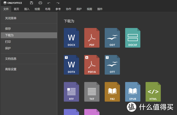 全球 Windows蓝屏?没关系,论办公,我还是服了绿联NAS 全球 Windows蓝屏?没关系,论办公,我还是服了绿联NAS