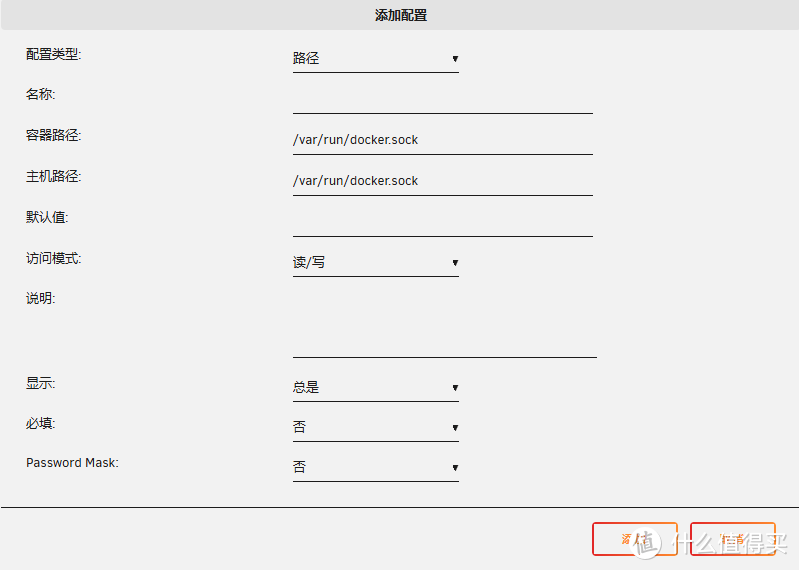 UNRAID篇!搭建管理容器的WebUI界面,DweebUI 容器管理 UNRAID篇!搭建管理容器的WebUI界面,DweebUI 容器管理