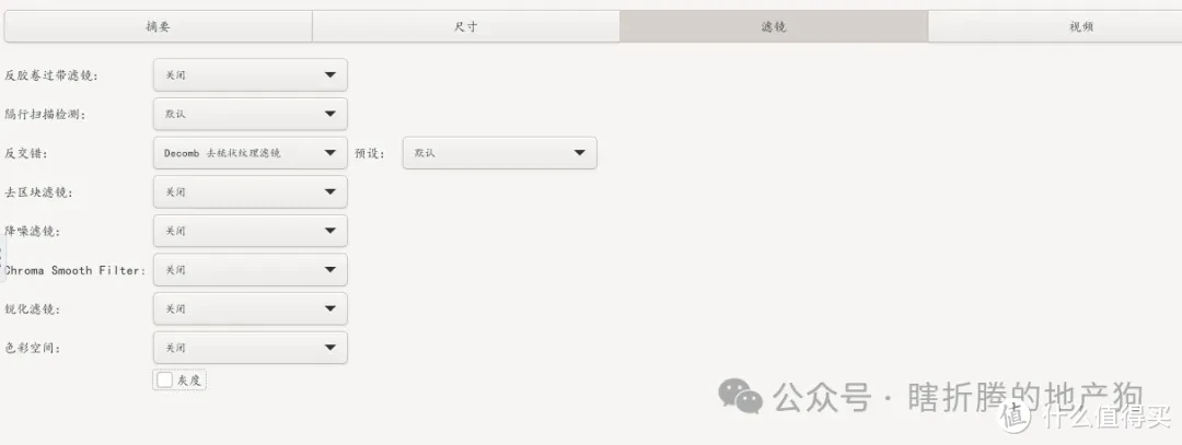 All in one(十)Handbrake自动转码存储 All in one(十)Handbrake自动转码存储