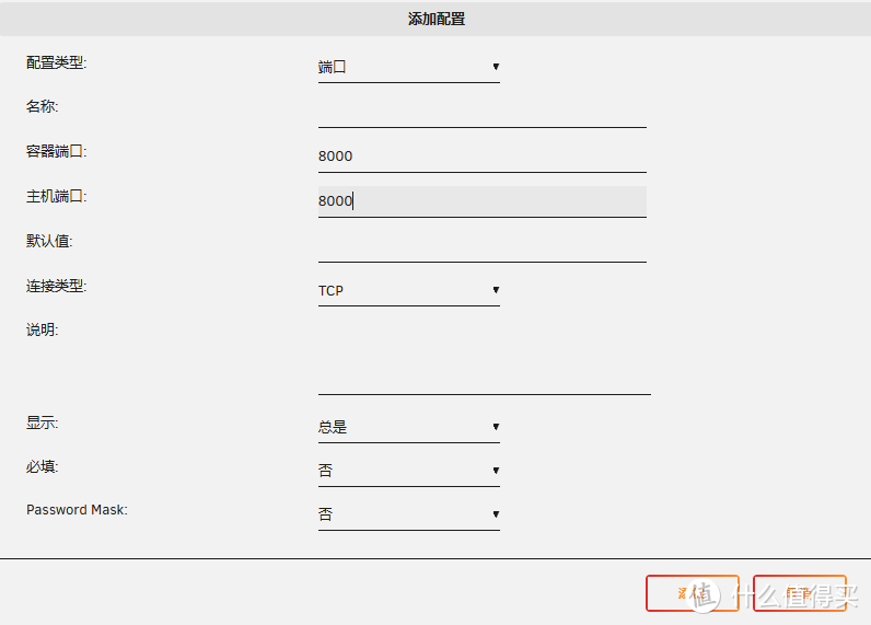 UNRAID篇!搭建管理容器的WebUI界面,DweebUI 容器管理 UNRAID篇!搭建管理容器的WebUI界面,DweebUI 容器管理