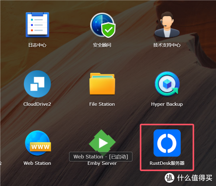 轻松搭建RustDesk,畅享远程办公新体验 轻松搭建RustDesk,畅享远程办公新体验