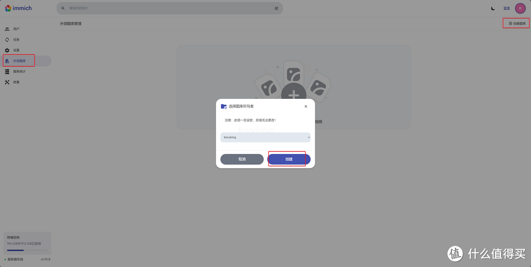 绿联云8月版本docker套件更新前瞻,官方compose编排来了&丝滑好用的immich相册管理工具部署配置教程 绿联云8月版本docker套件更新前瞻,官方compose编排来了&丝滑好用的immich相册管理工具部署配置教程